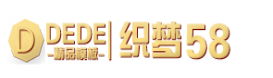 dedecms企业通用模板带手机版