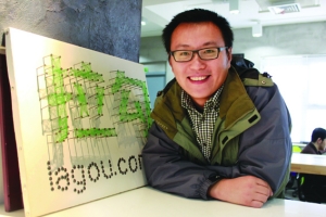 拉勾网 网站运营 广告模式 用户体验